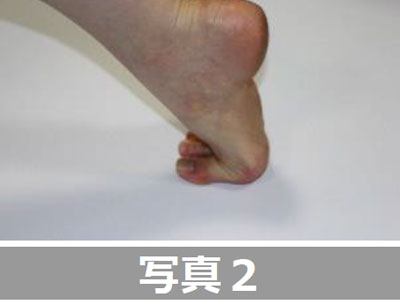 足指ウォーキング 足指ウォーキング