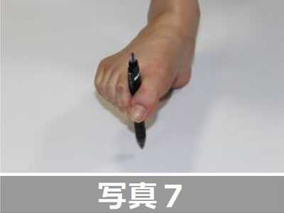 足で書く 足で書く
