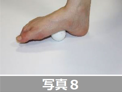 足裏ゴルフボール 足裏ゴルフボール